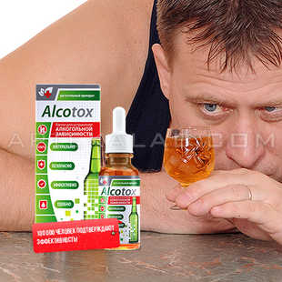 Alcotox цена в Тракае