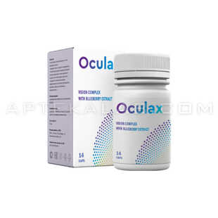 Oculax купить в аптеке в Каунасе